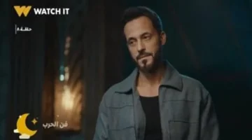 مواعيد عرض الحلقة 19 من مسلسل فن الحرب والقنوات الناقلة